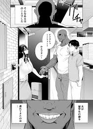 オリジナル】ワイルド式日本人妻の寝取り方 総集編 - 同人誌 - エロ漫画 momon:GA（モモンガッ!!）