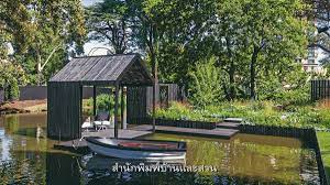 จะสร าง ศาลาในสวน ควรร เร อง โครงสร าง ราคา การด แล บ านและสวน ฟาร มเฮาส สม ยใหม ศาลา บ านไร