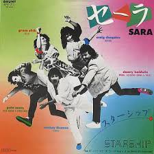 The rock the rock songs the rock. Sara Starship Song Wikipedia