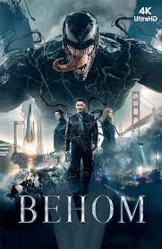 дивергент 2 часть смотреть онлайн в хорошем качестве 720 Film 4k Venom 2018 Smotret Onlajn V Horoshem Hd Kachestve