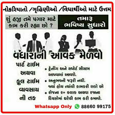 We did not find results for: Part Time Full Time Job Community Facebook