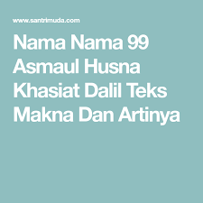 Nama Nama 99 Asmaul Husna Khasiat Dalil Teks Makna Dan Artinya Teks Nama Membaca