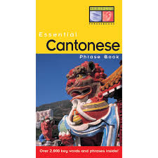 Part Of Tuttle Publishing S Essential Phrasebooks Series Essential Cantonese Is A Great First Introduction And Begi Learning Languages Learning Goals Learning