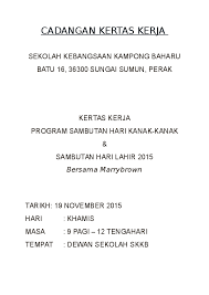 Majlis dimulakan dengan nyanyian lagu selamat hari lahir, persembahan dari murid prasekolah seperti nyanyian solo, nasyid, tarian pin>uin dan pertandingan merebut kerusi. Doc Cadangan Kertas Kerja Hari Jadi Azlia Arshad Academia Edu