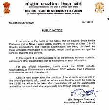 This is as per the new guidelines rolled out by the central board of secondary education (cbse) in wake of the coronavirus pandemic. Cbse Updates Session 2020 21 Cbse Board Exam Date Announced Admissions