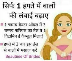 Pin By Rukhsar On Hair Care And Growth Ayurveda Hair Care Natural Hair Care Tips Hair Care Remedies