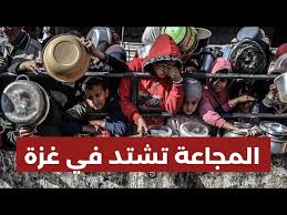 ‫المجاعة في قطاع غزة تشتد - الصحفي من القطاع عماد أبو شاويش - YouTube‬‎