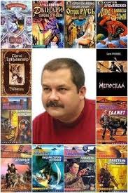 как перестать беспокоиться и начать жить скачать на айфон Sergej Lukyanenko Sobranie Sochinenij 172 Knigi Knigi Audioknigi Detstvo