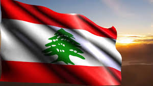 Maybe you would like to learn more about one of these? Drapeau Libanais Ø§Ù„Ø¹Ù„Ù… Ø§Ù„Ù„Ø¨Ù†Ø§Ù†ÙŠ Lebanese Flag Lubnan Bayragi Youtube