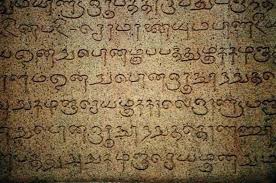 Tamil Literary Heritage and Canonical Texts