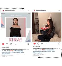 Marionette Kira S Birthday Update Kira Kpop Outfits Monochromatic Fashion