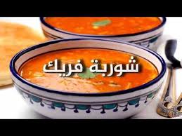 شربة فريك على طريقة ام وليد لشهر رمضان 2019 Chorba Oum Walid Pour Ramadan 2019 Recette Algerienne Youtube Food Desserts Pudding