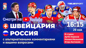 И будьте в курсе текущего счёта, авторов всех голов. Wwz2pjaxohh M