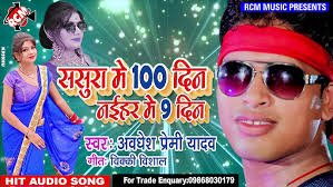 Salman Alam rock star