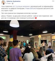 Майкл щур про країну неймовірних збігів. Roman Vintoniv Uvolilsya S Obshestvennogo Tv Radi Svoego Proekta