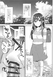 ド田舎の道端でイイ女（小学生）を見つけたので藪の中に連れ込んで犯した。後日雌豚の性奴隷となる | エロジン