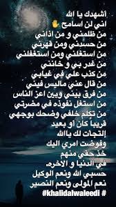 pin on خالد الوليدي khalidalwaleedi