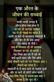 Maybe you would like to learn more about one of these? Respect Women S Remember Quotes Life Quotes For Girls Life Quotes