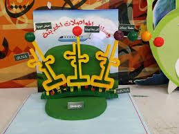 مجسم الرايبوسوم من أعمالي 0549743660 birthday cake cake desserts