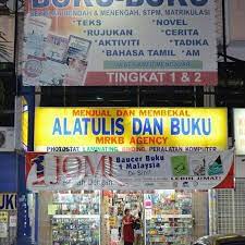 2,721 likes · 2 talking about this · 32 were here. Photos At Mrkb Agency Kedai Buku Bookstore Shah Alam Selangor