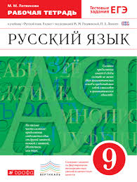 лабораторная работа 4 по биологии 7 класс латюшин ответы Pin By Kristin On Samismi Photoshop Plugins Algebra Literature