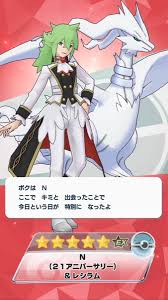 @pokemas_games video Tweet