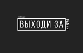 обои на телефон с надписью не трогай мой телефон на русском Kartinki Po Zaprosu Motivaciya Oboi Vdohnovlyayushie Citaty Citaty Motivacionnye Citaty
