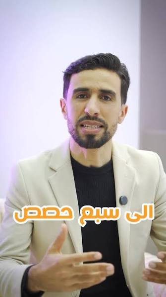 خالد سعدودي