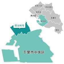 事業所 千葉市あんしんケアセンター 東千葉 社会福祉法人 煌徳会 千葉市で一倫荘等の老人ホーム 特養 デーサービス