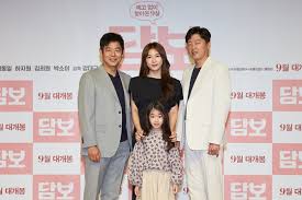 The movie has several other english names, such as . The Pawn Portrays A Family Bond Like No Other