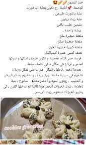 Pin By Rita Wh On Recipes To Cook In 2020 Recipes Cooking Recipes Food