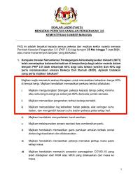 Tan sri muhyiddin turut menegaskan, kerajaan prihatin terhadap golongan majikan dan pekerja dalam beberapa sektor yang. Majikan Tak Benarkan Bekerja Dari Rumah Buat Aduan Ke Kementerian Sumber Manusia Menerusi Aplikasi Ini Buzzkini