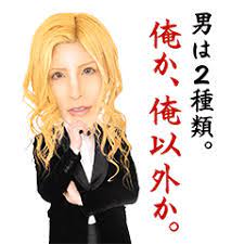 インディゴになりたい。 広告ありがとうございます。 変質者の霊でしょ かお www 急に怖いなぁw でかすぎだろwww w くっせー じゃあランキングに載せるな なんで全部カツドンなんだよ wwwwwwwwwwwwwww かわいいw wwwwwwwww wwww. Roland åè¨€ã‚¹ã‚¿ãƒ³ãƒ— Line ã‚¹ã‚¿ãƒ³ãƒ— Line Store