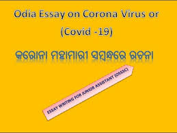 A corona discharge is an electrical discharge caused by the ionization of a fluid such as air surrounding a conductor carrying a high voltage. Odia Essay On Corona Virus Youtube
