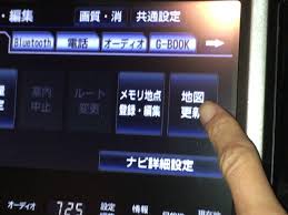 トヨタのナビ マップオンデマンドでの地図更新でusbを認識しなかった原因 Mho Engineering