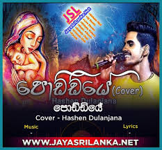 New sinhala mp3, music videos, dj remixes, nonstops, sinhala musical live shows & sinhala old songs for your mobile Poddiye Cover Hashen Dulanjana Mp3 Download New Sinhala Song