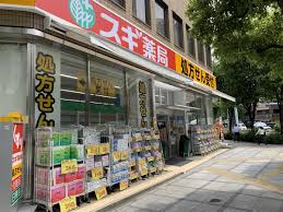 45 ziyaretçi スギ薬局 大倉山店 ziyaretçisinden 1 fotoğraf ve 1 tavsiye gör. 5z3ecdfk3xswym