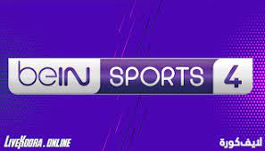 وبذلك نكون قدمنا لكم تردد قنوات بى ان سبورت المفتوحة على نايل سات وعرب سات bein sports. ÙƒÙˆØ±Ø© Ù„Ø§ÙŠÙ Kora Live Ø§Ù‡Ù… Ù…Ø¨Ø§Ø±ÙŠØ§Øª Ø§Ù„ÙŠÙˆÙ… Ø¨Ø« Ù…Ø¨Ø§Ø´Ø± Koora Live
