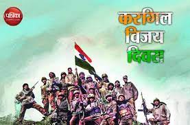 About press copyright contact us creators advertise developers terms privacy policy & safety how youtube works test new features press copyright contact us creators. Kargil Vijay Diwas 2019 Sms Quotes Wallpapers à¤• à¤°à¤— à¤² à¤µ à¤œà¤¯ à¤¦ à¤µà¤¸ à¤‡à¤¨ à¤® à¤¸ à¤œ à¤¸ à¤• à¤­ à¤œà¤•à¤° à¤•à¤° à¤¶à¤¹ à¤¦ à¤• à¤¯ à¤¦ Patrika News