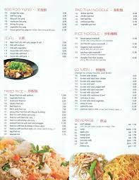 We did not find results for: Menu Page 4 Chens Lucky Kitchen St Thomas Ontario