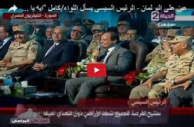 We did not find results for: Ø´Ø§Ù‡Ø¯ Ø§Ù„Ø³ÙŠØ³ÙŠ ÙŠØ¶Ø­Ùƒ Ø¹Ù„Ù‰ Ø­Ø±Ø§Ø¦Ù‚ Ù…ØµØ± Ø¨ÙˆØ§Ø¨Ø© Ø§Ù„Ø­Ø±ÙŠØ© ÙˆØ§Ù„Ø¹Ø¯Ø§Ù„Ø©