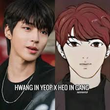 Who Is The Main Man Lead of Dear X