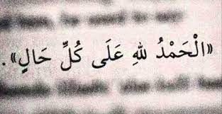 على كل حال كوبر, ماكينزي الاتصال بالمدرسه والادعاء انكما والديكما. Ø¯Ø¹Ø§Ø¡ ÙØ¹Ø¨Ø§Ø±Ø§Øª Ø§ÙØ­ÙØ¯ ÙÙÙ Ø¹ÙÙ ÙÙ Ø­Ø§Ù ÙÙØªÙØ¨ ÙØ¨Ø§ÙØµÙØ± ÙÙØ±Ø¯Ø²