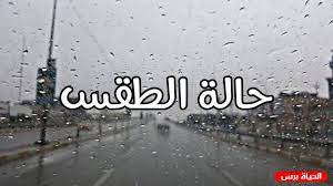 ميلادي اليوم تاريخ اليوم ميلادي رقمي التاريخ الهجرى اليوم فى مصر ما هو تاريخ اليوم بالهجري التاريخ الهجري اليوم في السعودية كم يقدم موقع بيسيات العديد من الخدمات مثل سلم الرواتب ومواعيد الرواتب للموظفين في المملكة العربية السعودية , ويعد الموقع من. Ø­Ø§Ù„Ø© Ø§Ù„Ø·Ù‚Ø³ ÙÙŠ Ù„Ø¨Ù†Ø§Ù† ØºØ¯Ø§ Ø§Ù„Ø®Ù…ÙŠØ³ 18 11 2020