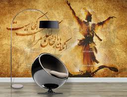 کالیگرافی رقص سما شعر با خط شکسته نستعلیق آنکه بی باده کند جان مرا مست کجاست Watercolor Girl Art Pieces Wall Lights
