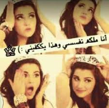 pin by soher hamdan on ღ ღ girly pictures ana movie posters
