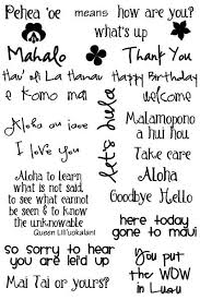 Hawaiian Hawaiian Phrases Hawaiian Quotes Hawaiian