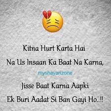We did not find results for: Very Sad Shayari In Love My Shayari Zone