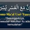 Karena satu kesulitan tidak mungkin mengalahkan dua kemudahan. Https Encrypted Tbn0 Gstatic Com Images Q Tbn And9gcrvfnx3y 6bul3equcjthhzxqllfwp1d5kdali4cfalvwg0lnys Usqp Cau