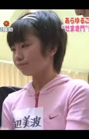 Little Minami Hamabe